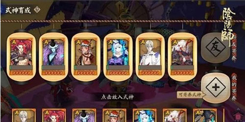 阴阳师复活流与拉条流终极PK