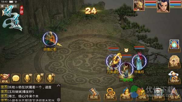 问道手游八仙梦境怎么过,问道手游汉钟离梦境怎么打