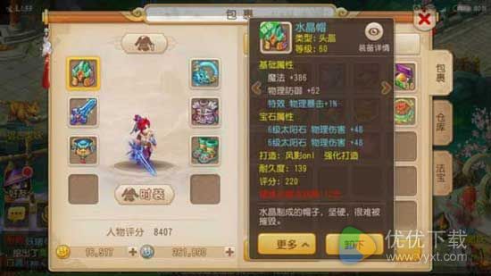 梦幻西游手游大唐怎么玩,梦幻西游手游大唐怎么加点