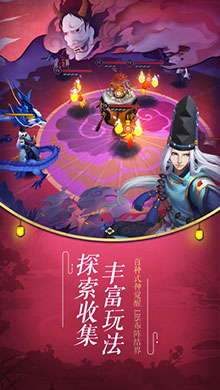 阴阳师iOS版 v1.0.13