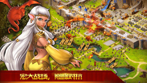 王权之争iOS版 V1.9.34