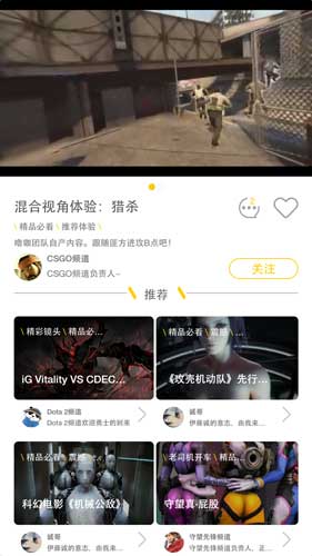 噜咖VR app