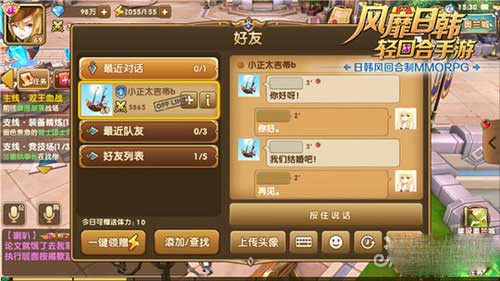 永恒之歌怎么自定义头像,永恒之歌自定义头像要怎么设置