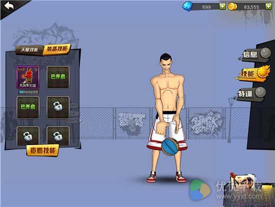 街篮手游吕晓明怎么玩,街篮手游吕晓明有什么技巧