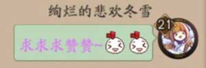 阴阳师怎么在游戏中打出彩色的字,阴阳师有颜色的字怎么打