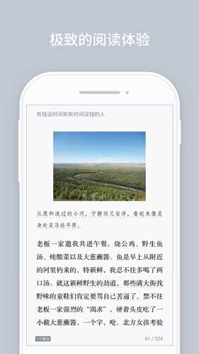 微信读书安卓版 v1.5.2