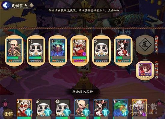 阴阳师怎样通过寄养获得大量勾玉