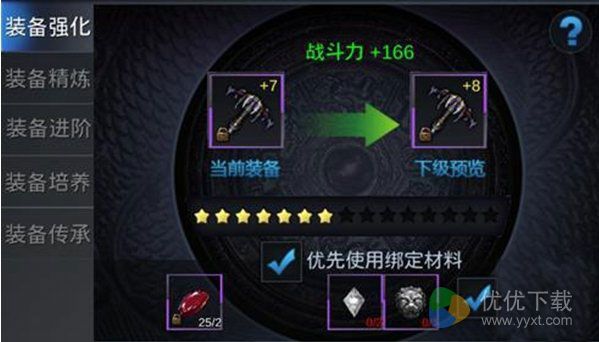 鬼吹灯玉璧如何获得