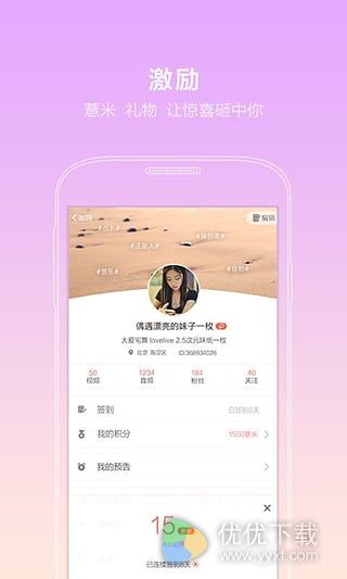 易直播app手机版 v4.4.1.1229