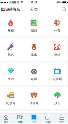 cbox央视影音ios版 v6.1.50