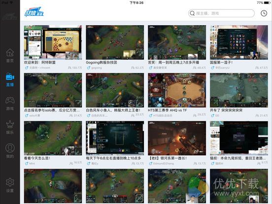 战旗TV HD版 v3.1.9