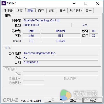 Cpu-Z中文绿色版