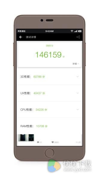 锤子M1L评测:有颜值 更有“肌肉”