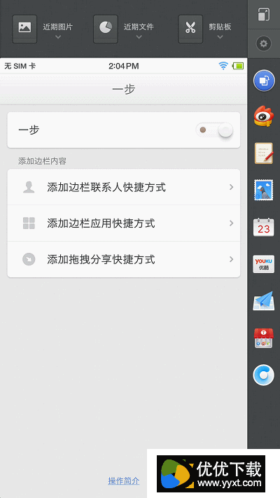 锤子M1L评测:有颜值 更有“肌肉”