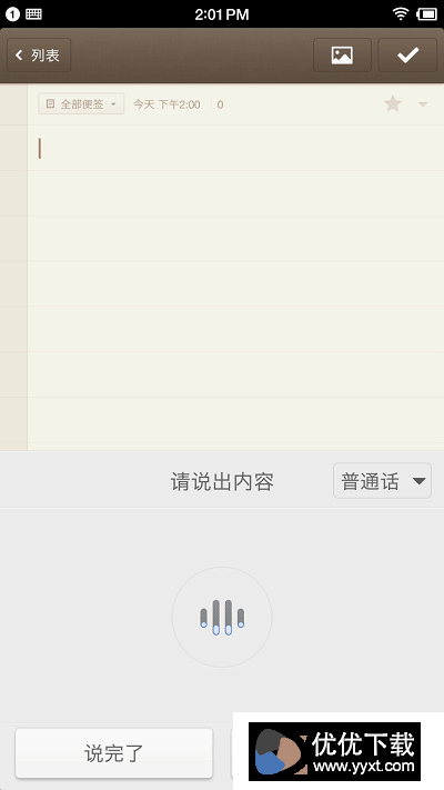 锤子M1L评测:有颜值 更有“肌肉”