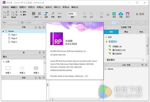 axure rp pro 8.0 中文版