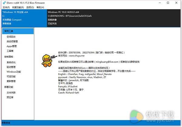 win10免费激活工具