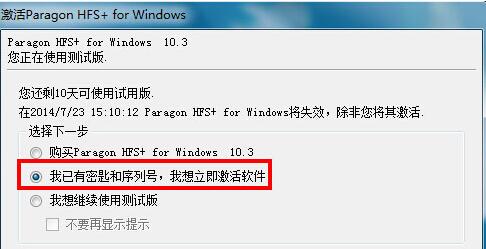 hfs+ for windows中文版下载