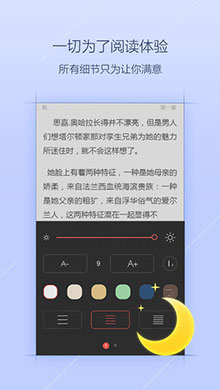 掌阅ireader ios版 v5.9.0