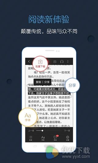 塔读文学安卓版 v3.85