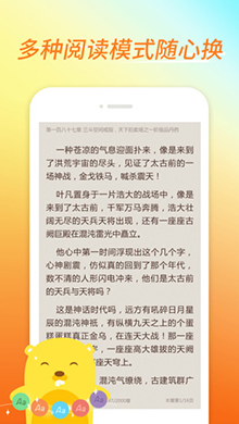 宜搜小说 ios版 v2.14.5