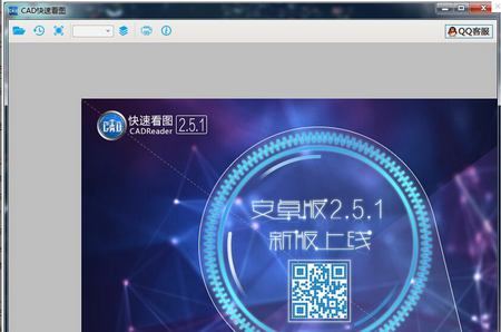 CAD快速看图,CAD快速看图下载,CAD