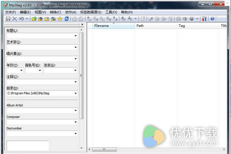 Mp3tag,Mp3tag下载,MP3信息修改器