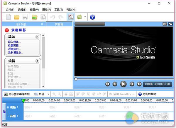 Camtasia Studio 6.0汉化版