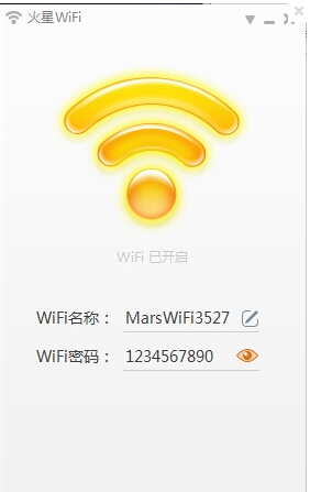 火星WiFi,火星WiFi下载,WiFi