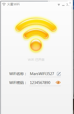 火星WiFi,火星WiFi下载,无线WiFi的软件