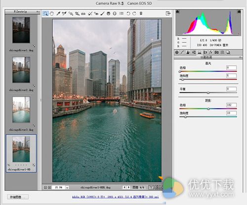 Adobe Camera Raw 2017下载