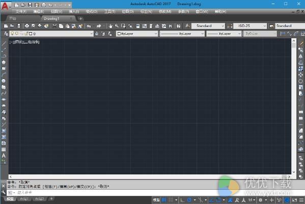 CAD2017 SP1 32/64位精简优化版