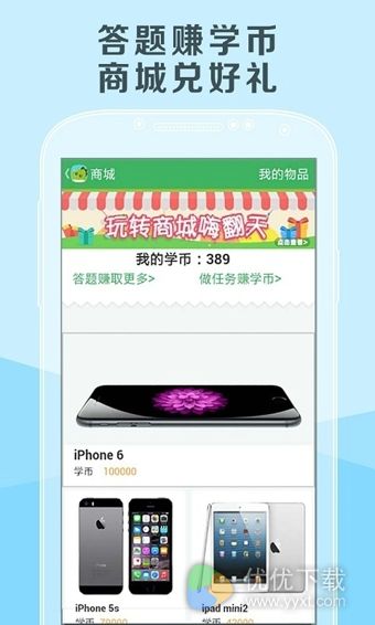 阿凡题安卓版 v2.0.1209