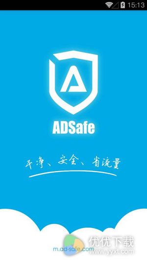 ADSafe净网大师安卓版 v3.1.2