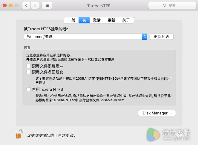 Tuxera NTFS for Mac下载