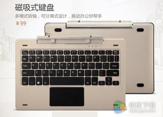 小米平板3配置