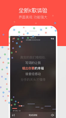 唱吧 ios版 v7.6.3