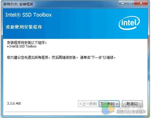 intel ssd toolbox中文版下载