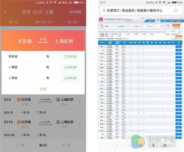 MIUI 8重磅功能发布!简体太给力了