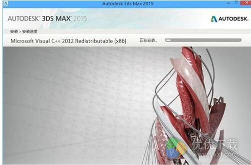3dmax2015中文版免费下载64位