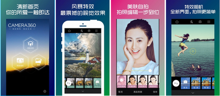 相机360 Camera360苹果版 v8.1.0
