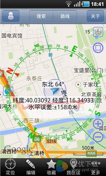 奥维浏览器Android版 v6.3.3