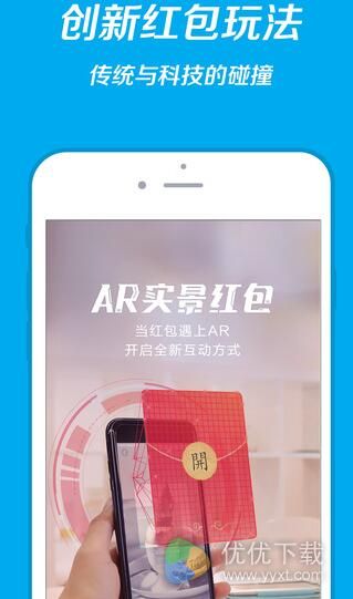 支付宝for Android下载