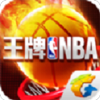 游戏蜂窝王牌NBA手游辅助工具手机版 v2.6.8