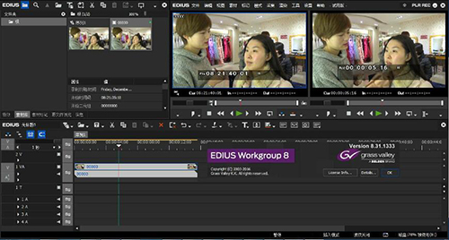 EDIUS 8.31中文版下载
