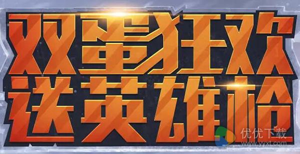 CF双旦解冻武器活动网站及活动时间