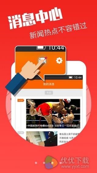 风行视频安卓版 v2.7.1.2