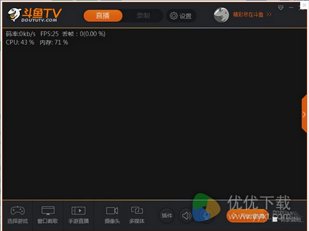 斗鱼tv直播伴侣,斗鱼tv直播伴侣下载,直播辅助软件