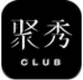 聚秀社区安卓版 v2.2.1