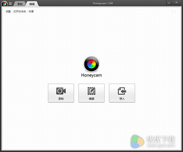 Honeycam绿色版
